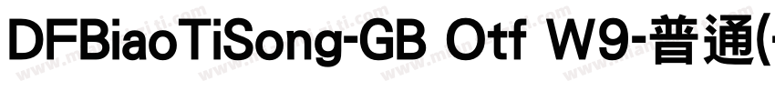 DFBiaoTiSong-GB Otf W9-普通(字体转换